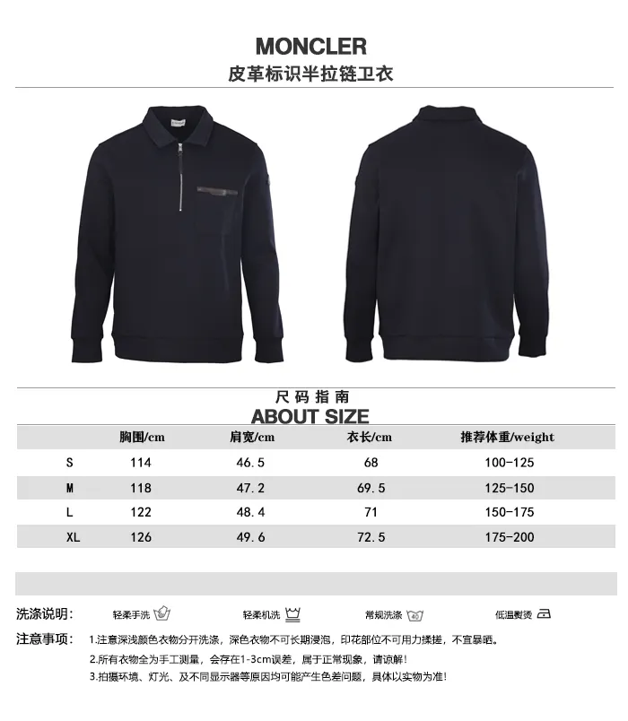 MONCLER MC Size